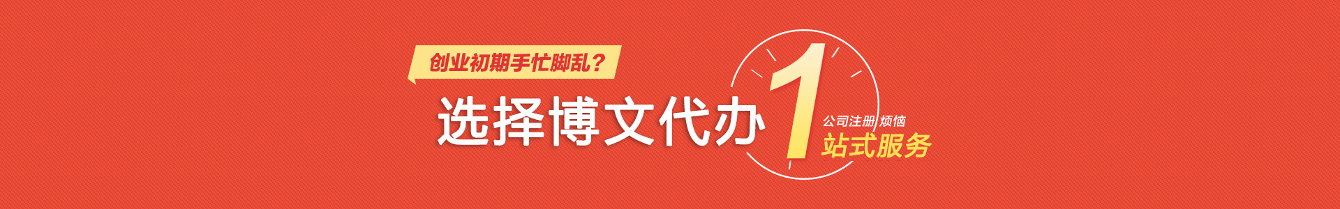 肃宁小二会计网